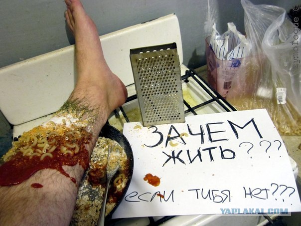 Странный вопрос..