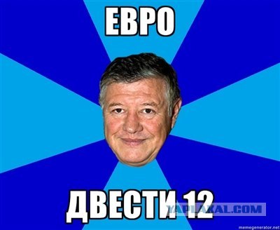 Играет сборная России