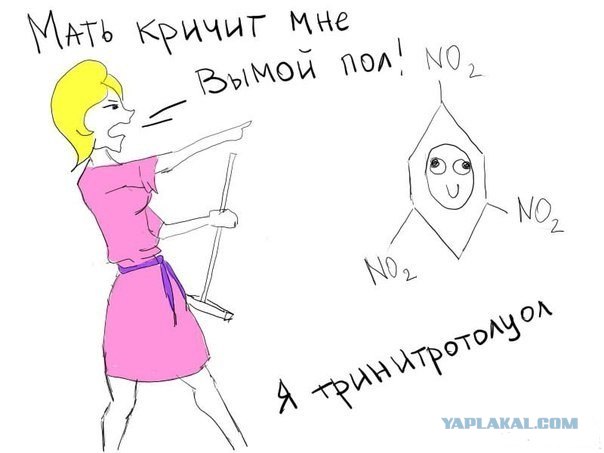 А ты упоротый?