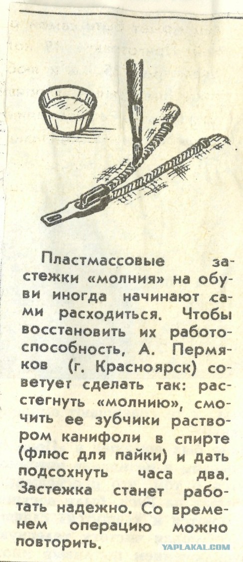 Маленькие хитрости