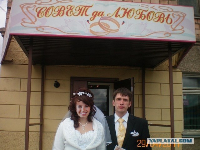 Ураа! Замуж!