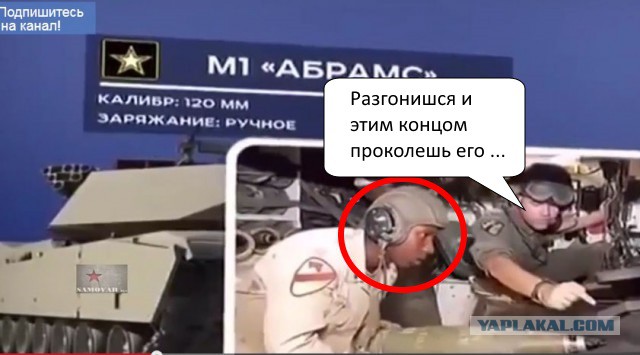 Русское оружие!