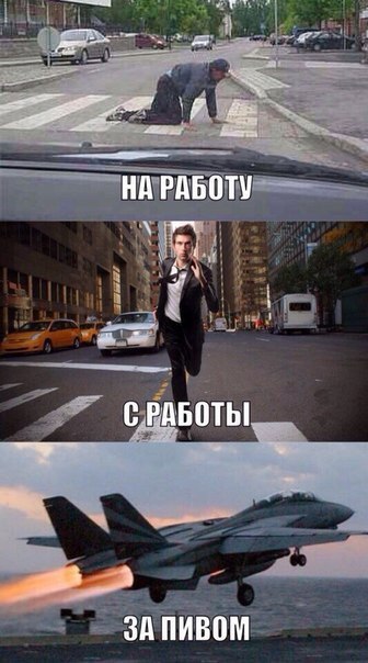 Приколы из сети на 18.05.2015