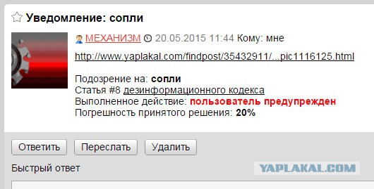 Правила жизни "ненастоящего мужчины"