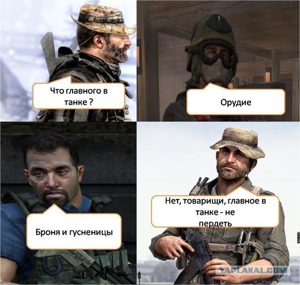 Т-14 "Армата" глазами "пятой колонны".