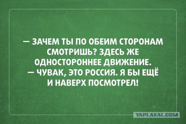 Водители, что с вами?