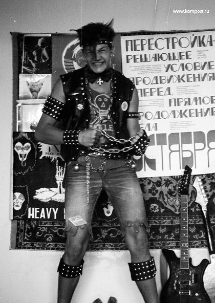 Неформалы в СССР
