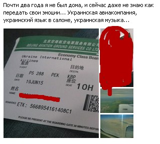 Перемирие кончилось, едва начавшись. Часть 11