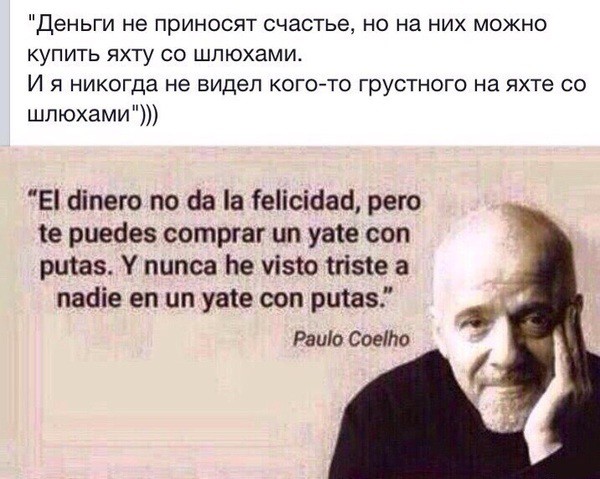 Возрастной вопрос.