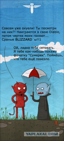 КОШ и другие