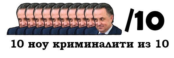 Сына топ-менеджера «Транснефти» поймали без прав