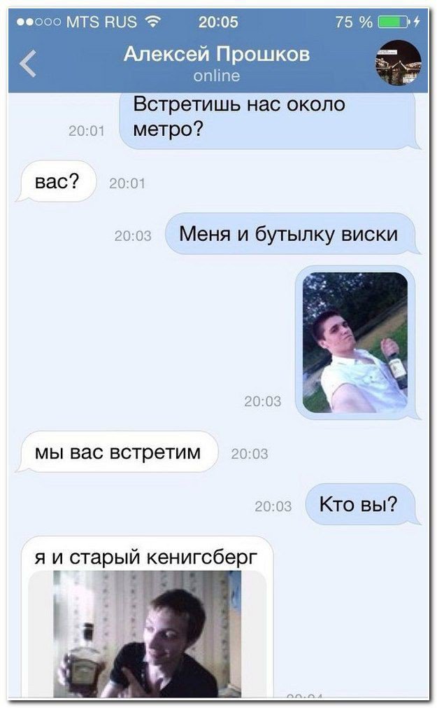 Смешные комментарии из социальных сетей