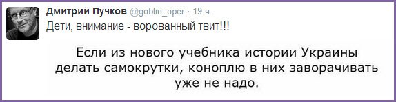 Ансабль песен и плясок украд радар