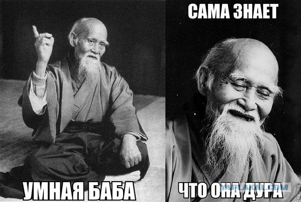 Плюшкиным посвящается