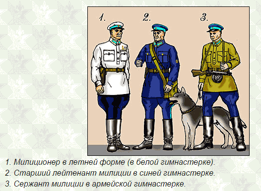 Борьба с преступностью