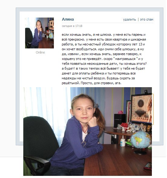 Ужасы и приколы из соцсетей 18+