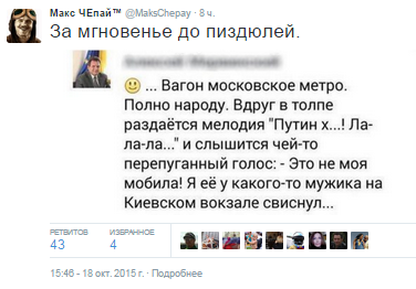 10 политических картинок часть 15