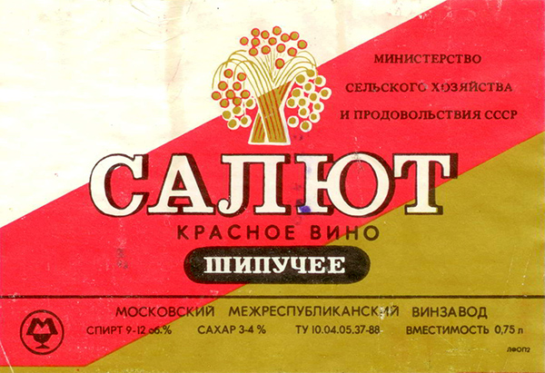 Солнцедар