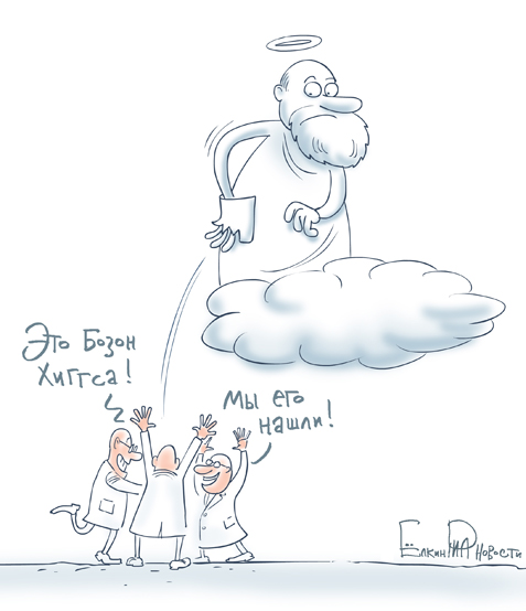 Американские ученые нашли "частицу Бога"