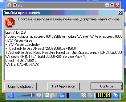 Приколы на МОНИТОРЕ