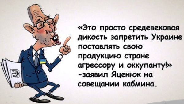 Украина, хочет судить Россию