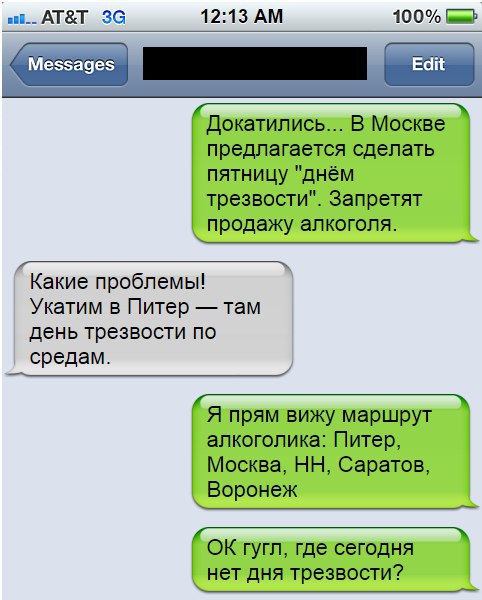 Ужасы и приколы из соцсетей 18+