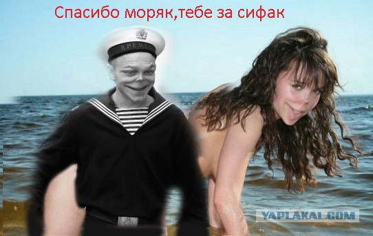 ФОТОЖАБА «Спасибо»