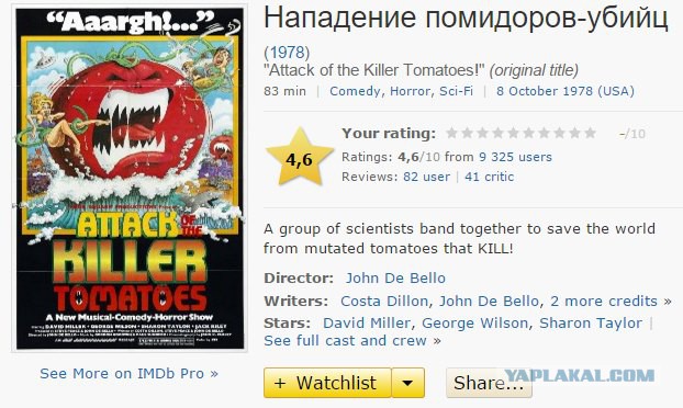 Турция, помидоры и дочка.