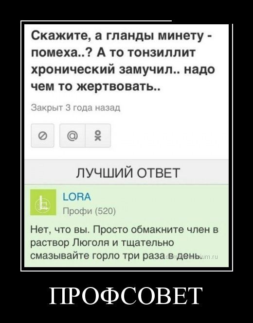 Картинки, надписи