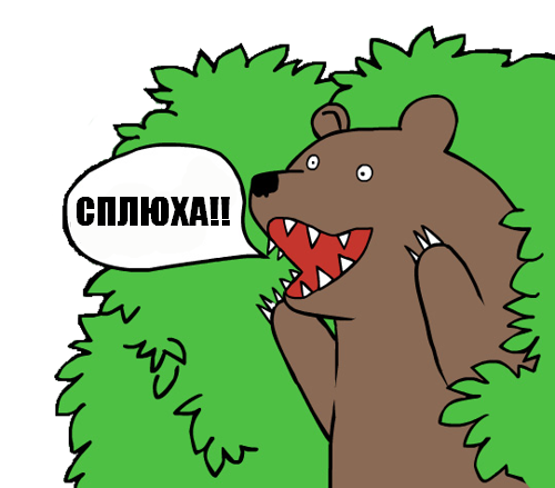 Пожабим Димона