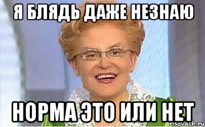 Я хочу
