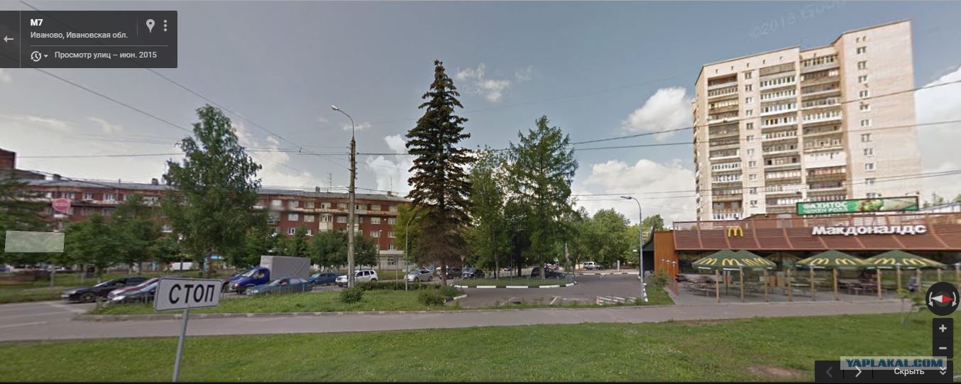 Магазин Корабль Иваново
