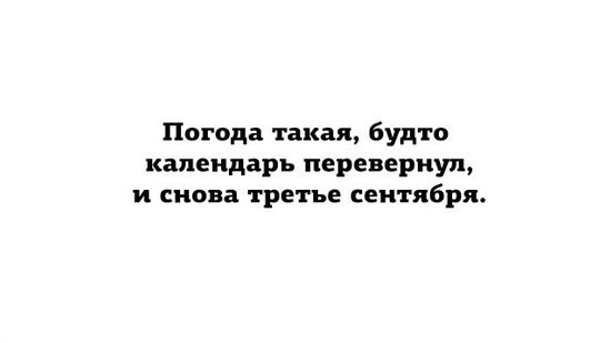 Картинки на утро вторника