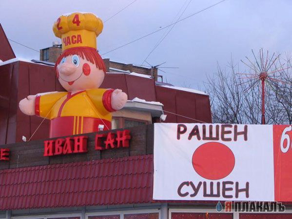 ВЫВЕСКИ, ТАБЛИЧКИ. Смешные и прикольные