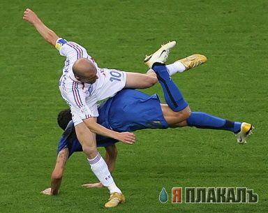 Чемпионат мира по футболу 2006