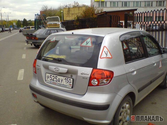 Девочки и Авто