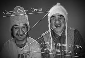 Песни об именах (есть ли песня Вашего имени?)