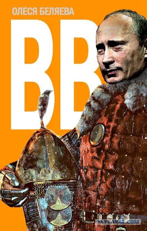 Высоцкий больше не нужен.