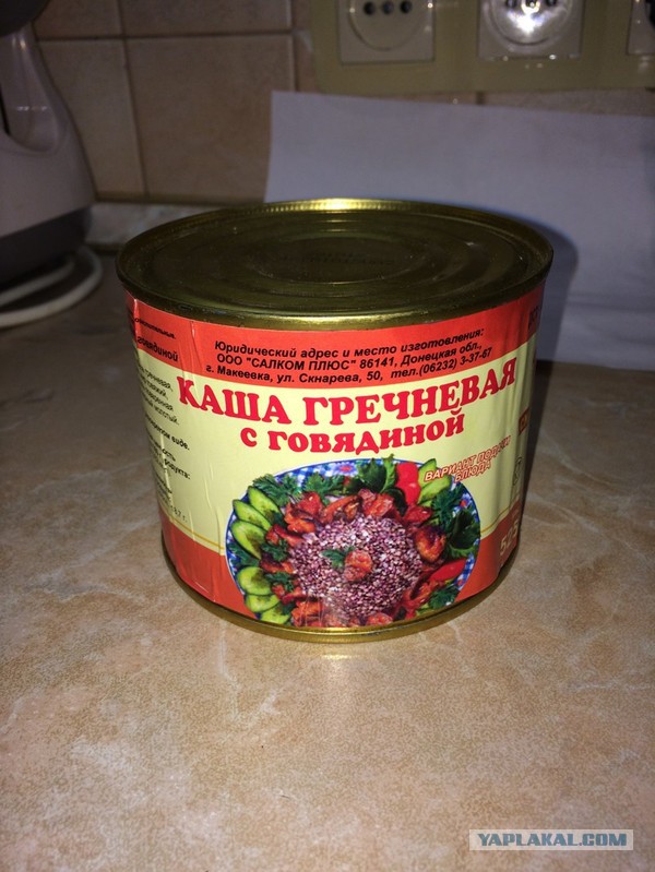 Донбасс поставляет продукты питания в Россию