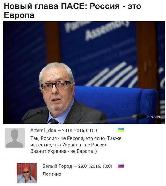 Голландцы отпраздновали итоги референдума об отказе Украине в ЕС