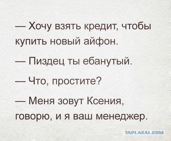 Смешные комментарии из социальных сетей 08.04.2016.