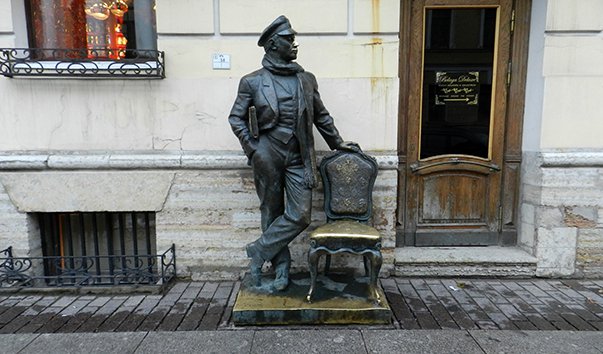 Сядь со мною рядом!