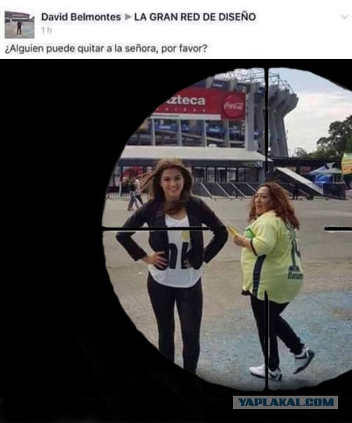 Попросила убрать женщину с фотографии