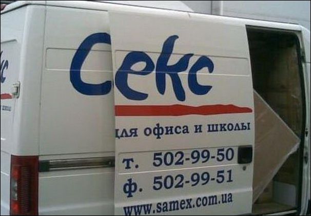 Без буквы