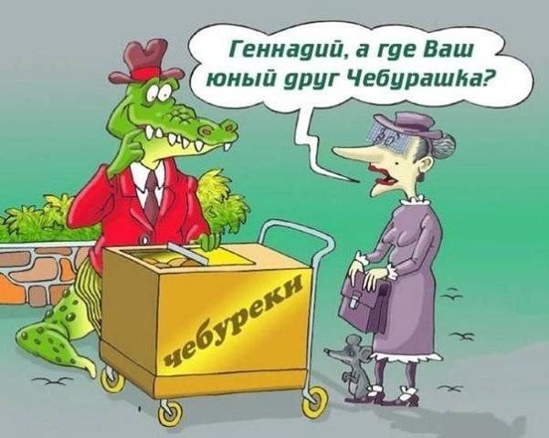 Интересные и веселые картинки