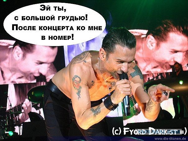 Depeche Mode