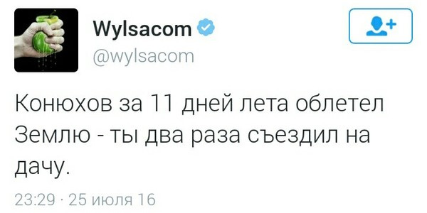 Смешные комментарии 01.08.2016