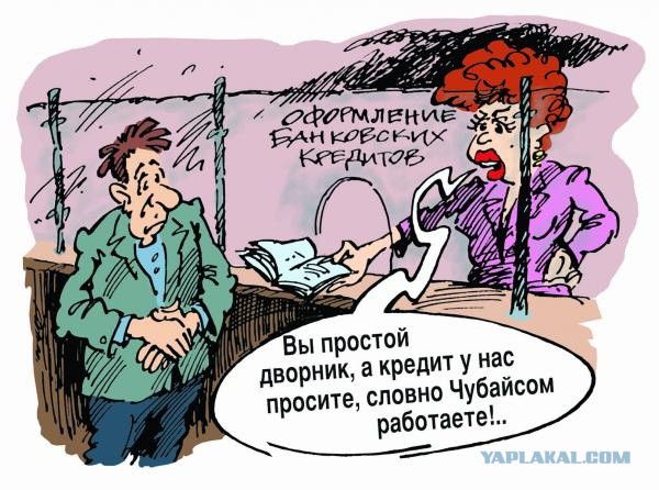 Карикатуры всякие-разные