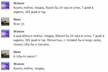 Кровь, кишки и трэшак в картинках