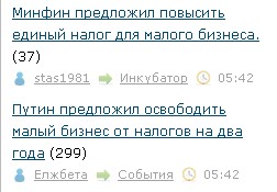 Минфин предложил повысить единый налог для малого бизнеса.